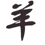 2015_chevre
